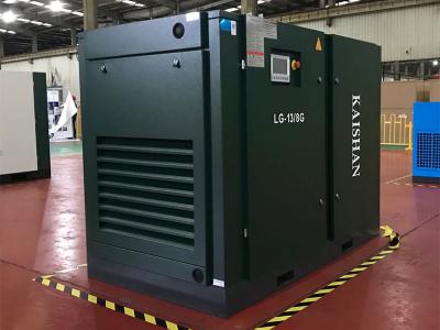 福州LG标准系列电动固定螺杆空气压缩机